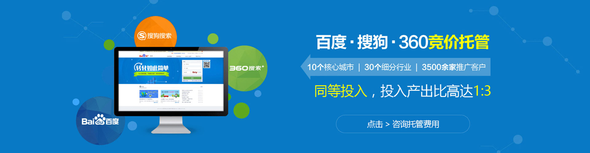 台江朋友圈信息流