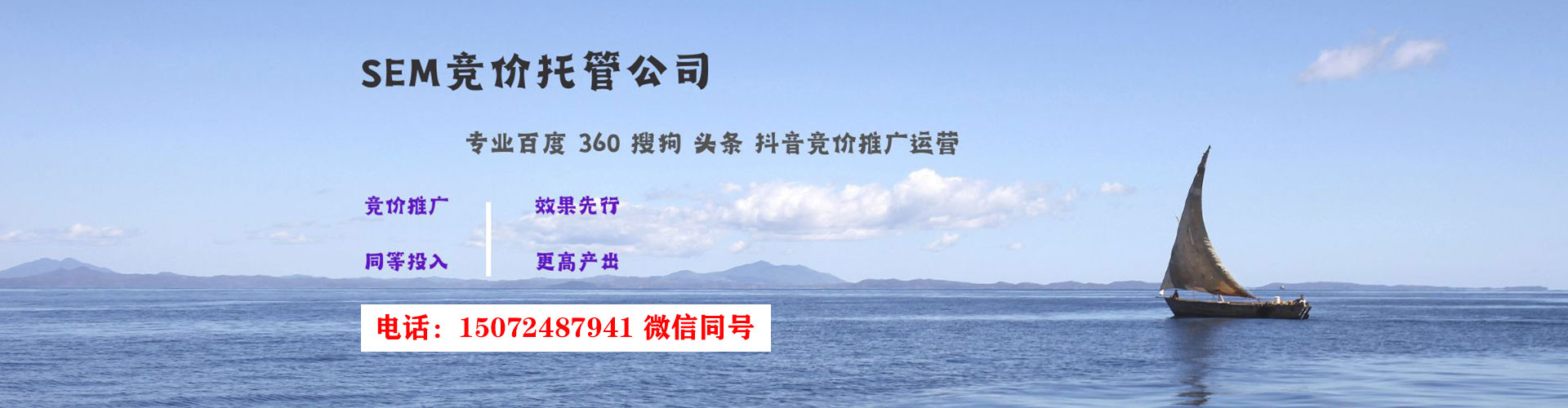 台江谷歌竞价